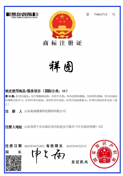 資質(zhì)證書(shū)