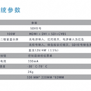 YG-2303