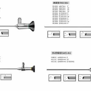 YG-2303