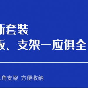 YG-2301B戶外采耳設備